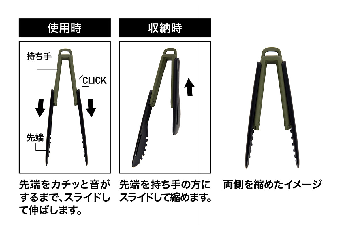 NE60006 ポケットトングKA