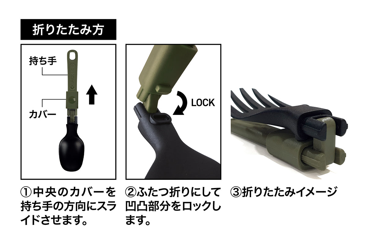 NE60007 ポケットしゃもじ