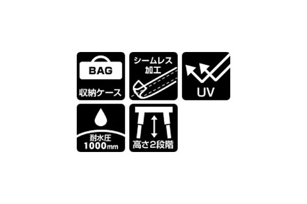 NE1236 ワンタッチキャノピー200Ⅱ