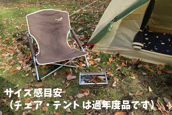 *Shoppiness*【North Eagle】NE1420 ステンミニBBQ solo