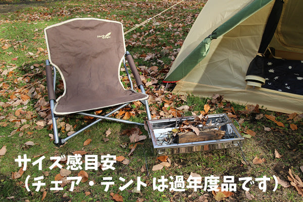 新品 ステンコンパクトミニBBQ ミニコンロ NE-1421 naniwa