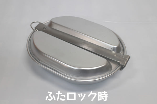 NE1496 丸型飯チン