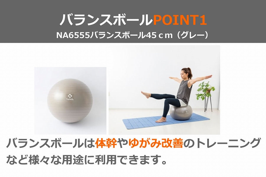 バランスボール ジム ヨガ パープル 45cm 体幹トレーニング