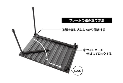 【NEW】NE20040 ワンフレームロールテーブル